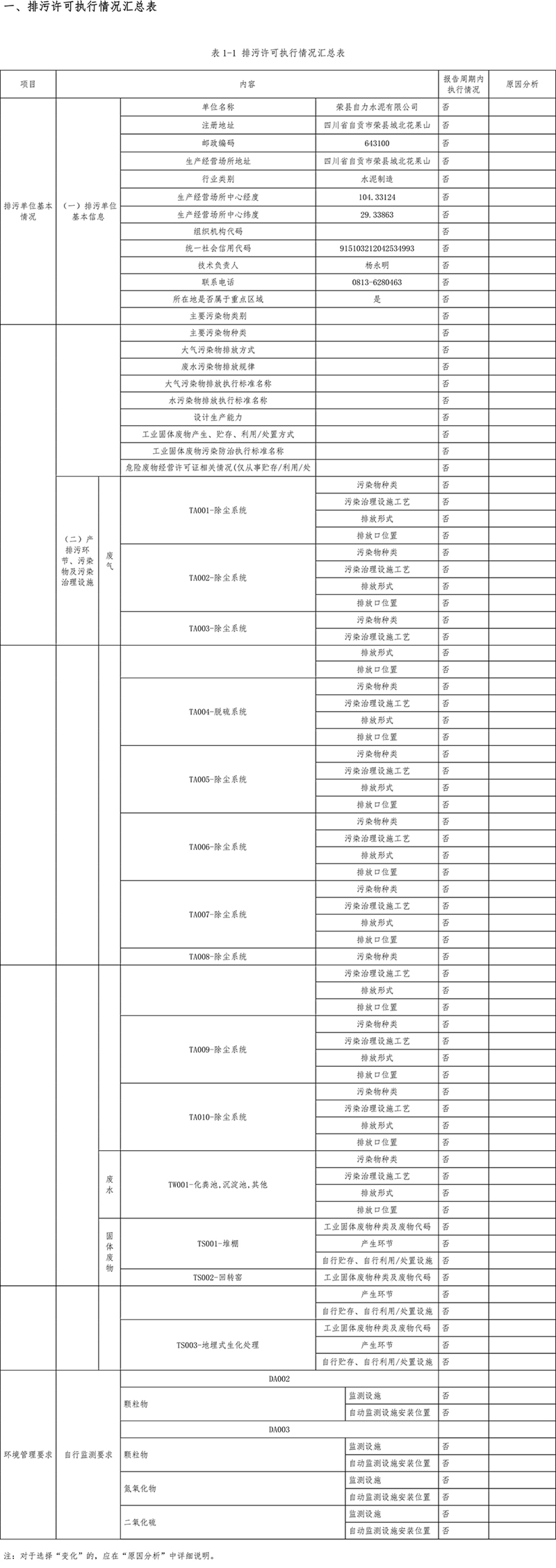 k8凯发登录 --天生赢家·一触即发