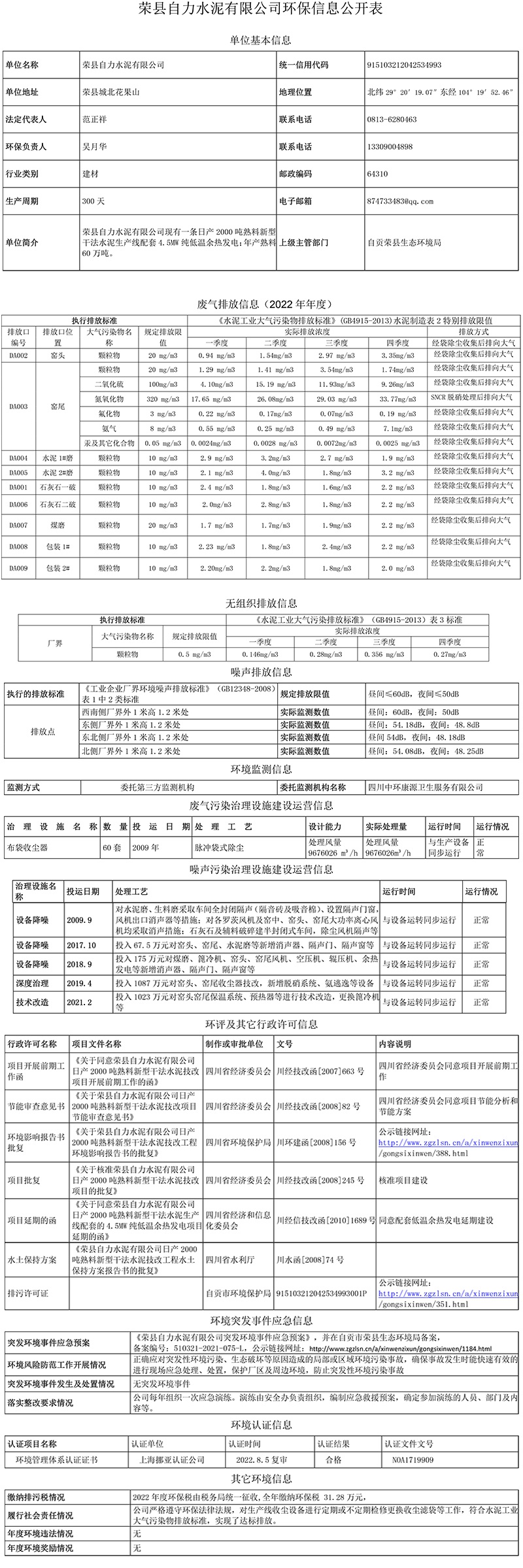 k8凯发登录 --天生赢家·一触即发