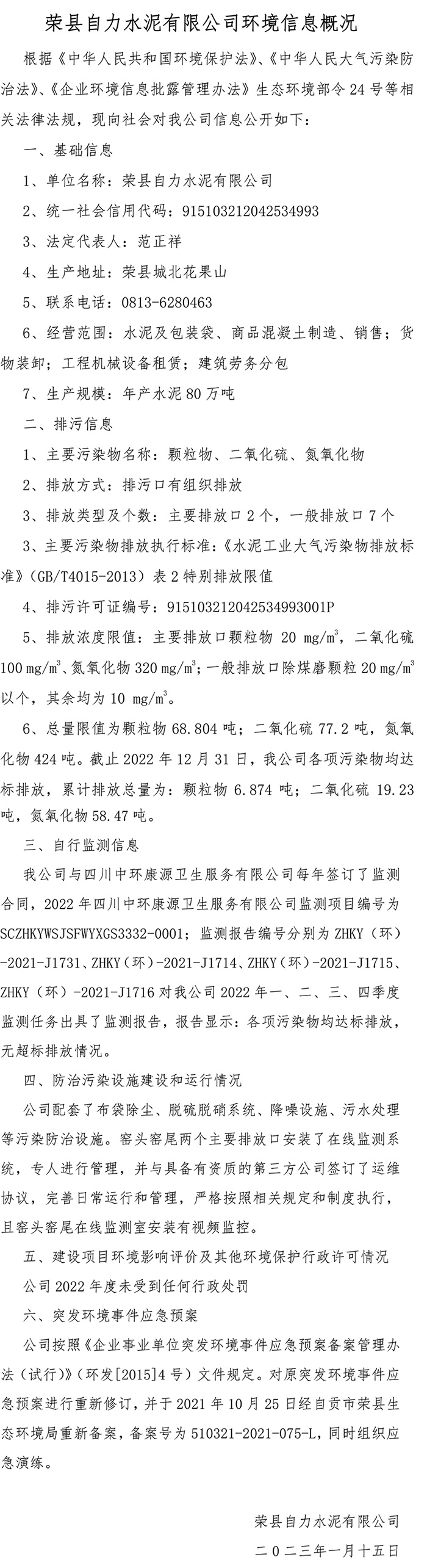 k8凯发登录 --天生赢家·一触即发