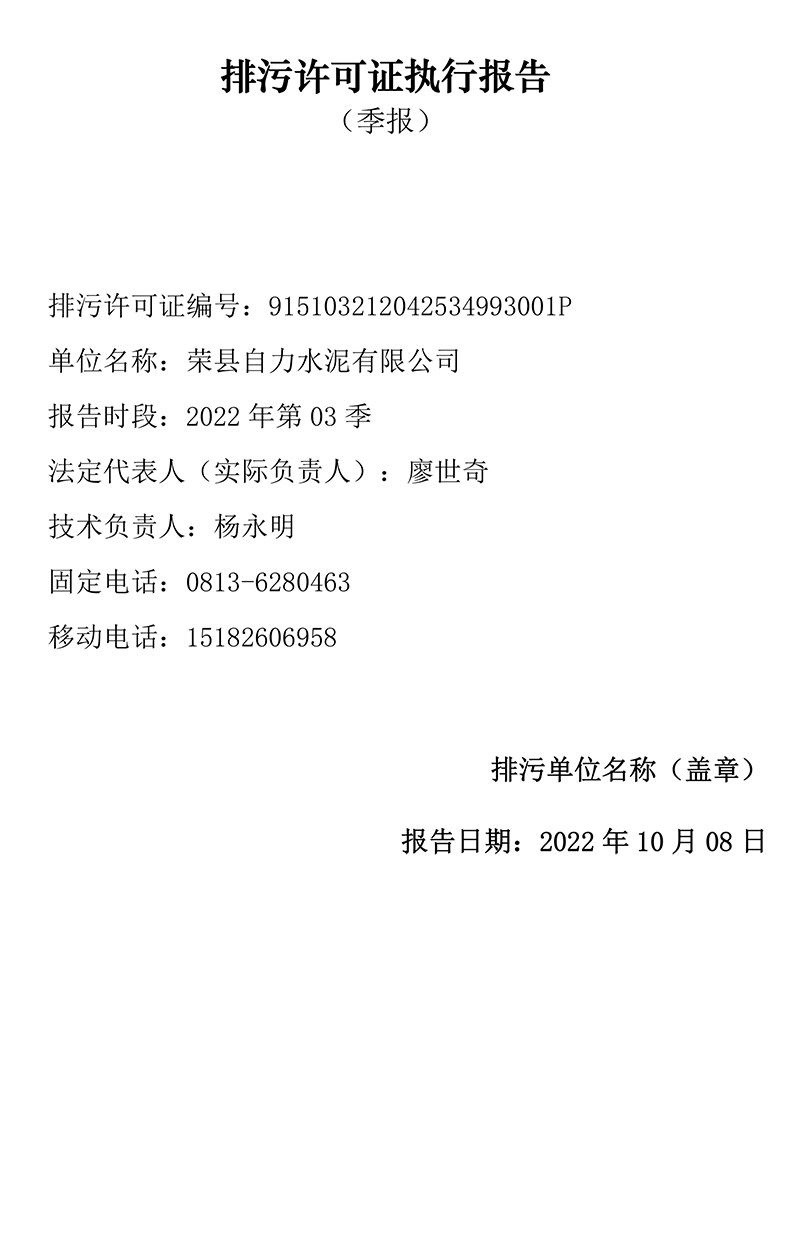 k8凯发登录 --天生赢家·一触即发