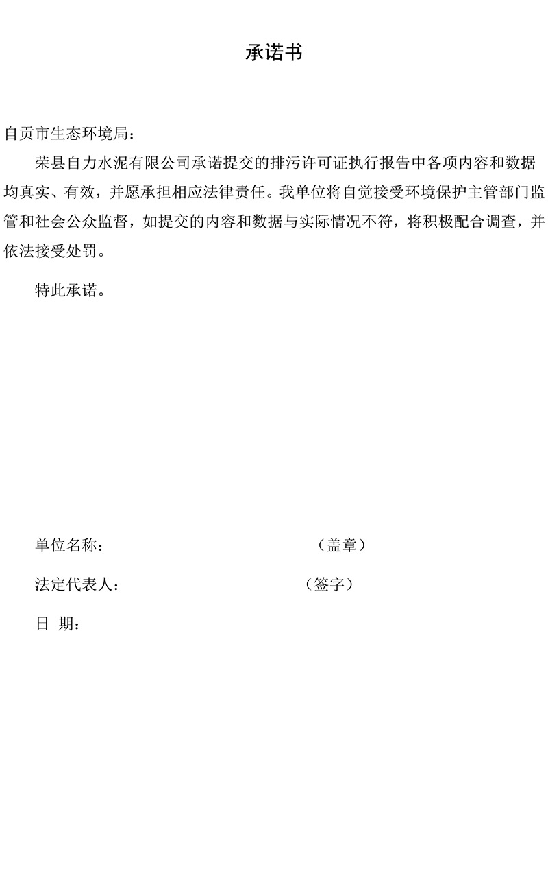 k8凯发登录 --天生赢家·一触即发