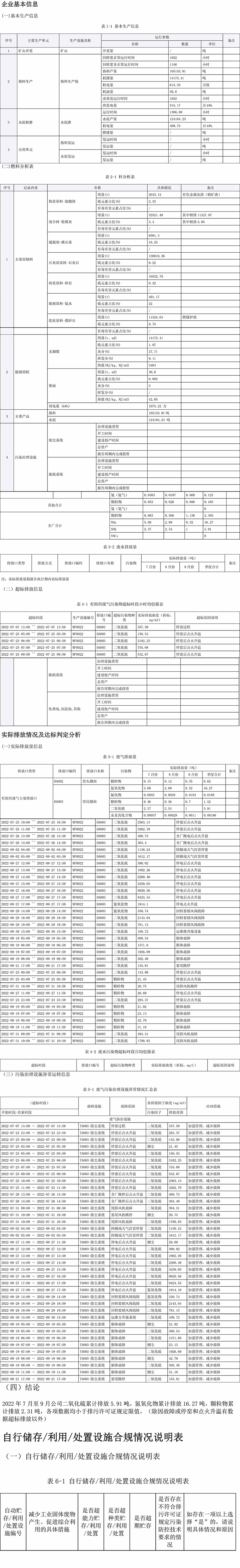 k8凯发登录 --天生赢家·一触即发