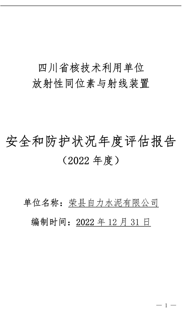 k8凯发登录 --天生赢家·一触即发