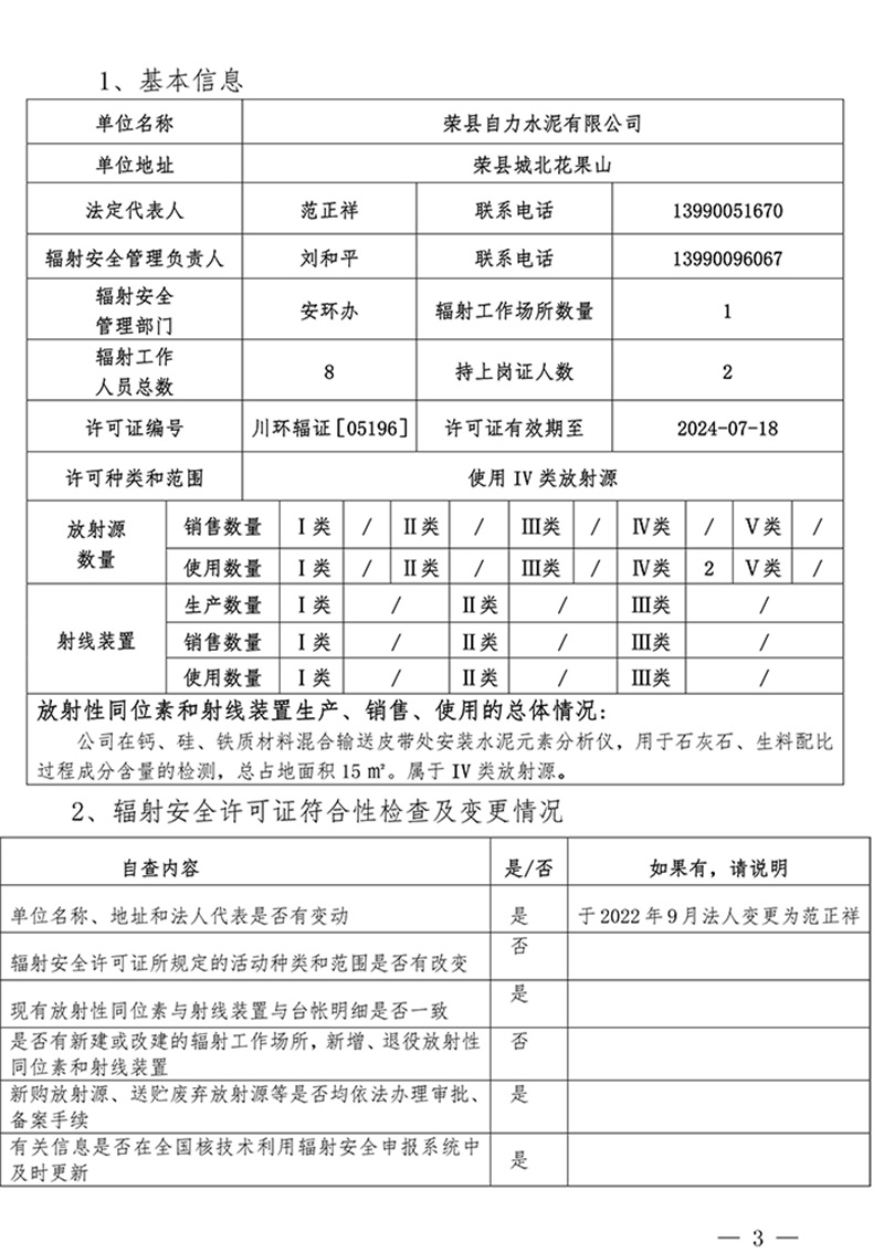 k8凯发登录 --天生赢家·一触即发