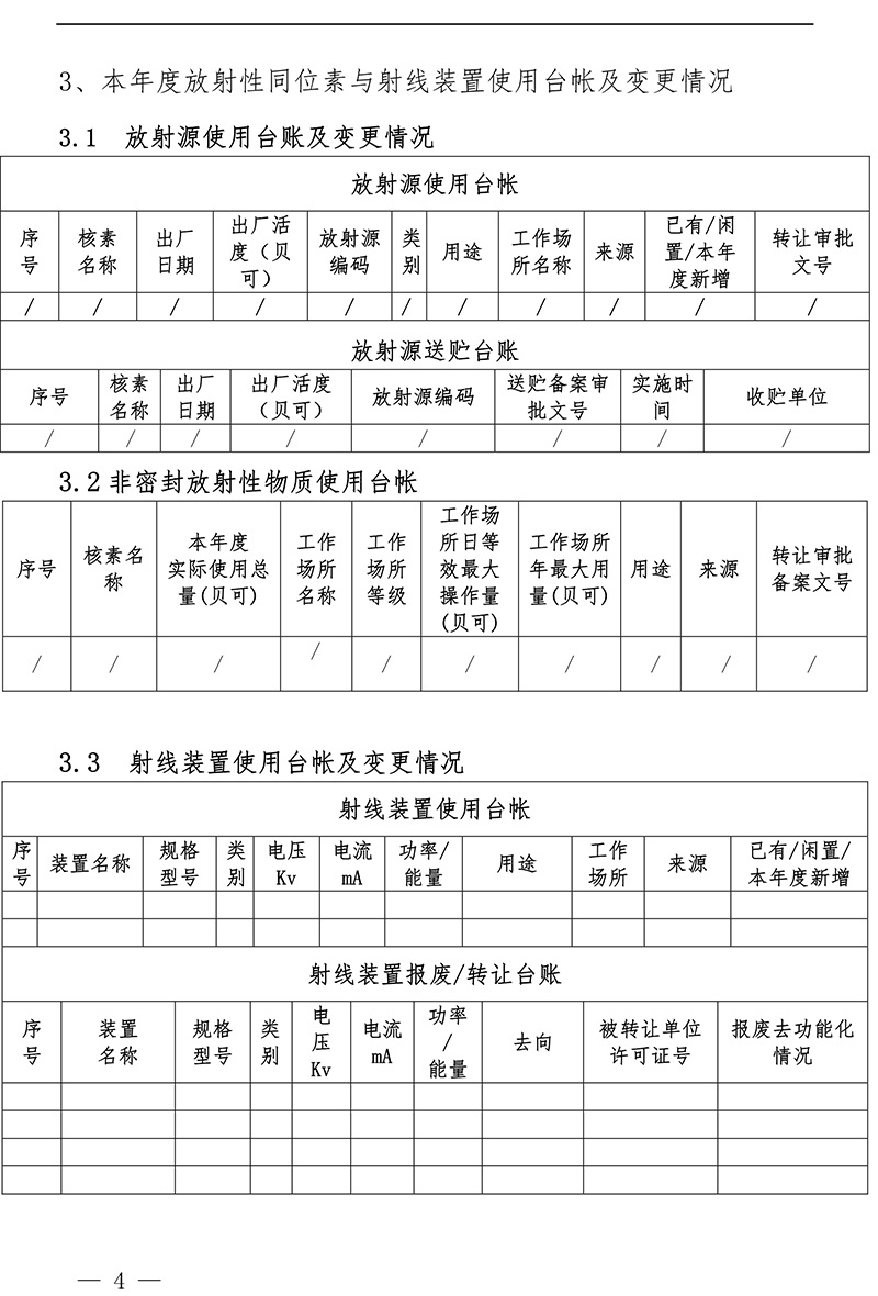 k8凯发登录 --天生赢家·一触即发