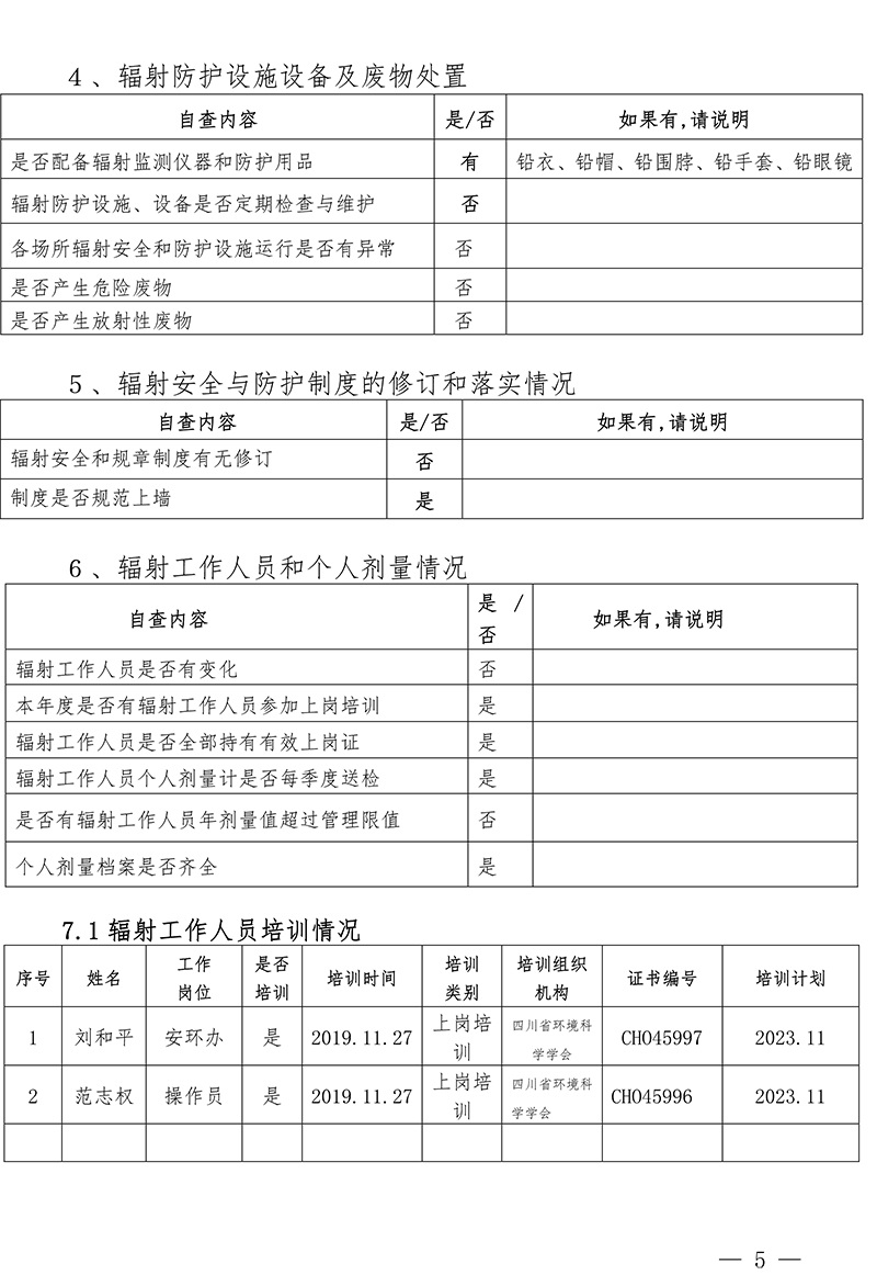 k8凯发登录 --天生赢家·一触即发