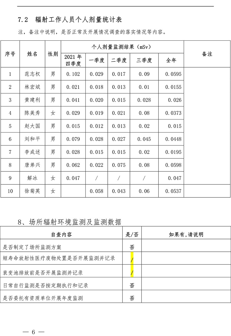 k8凯发登录 --天生赢家·一触即发