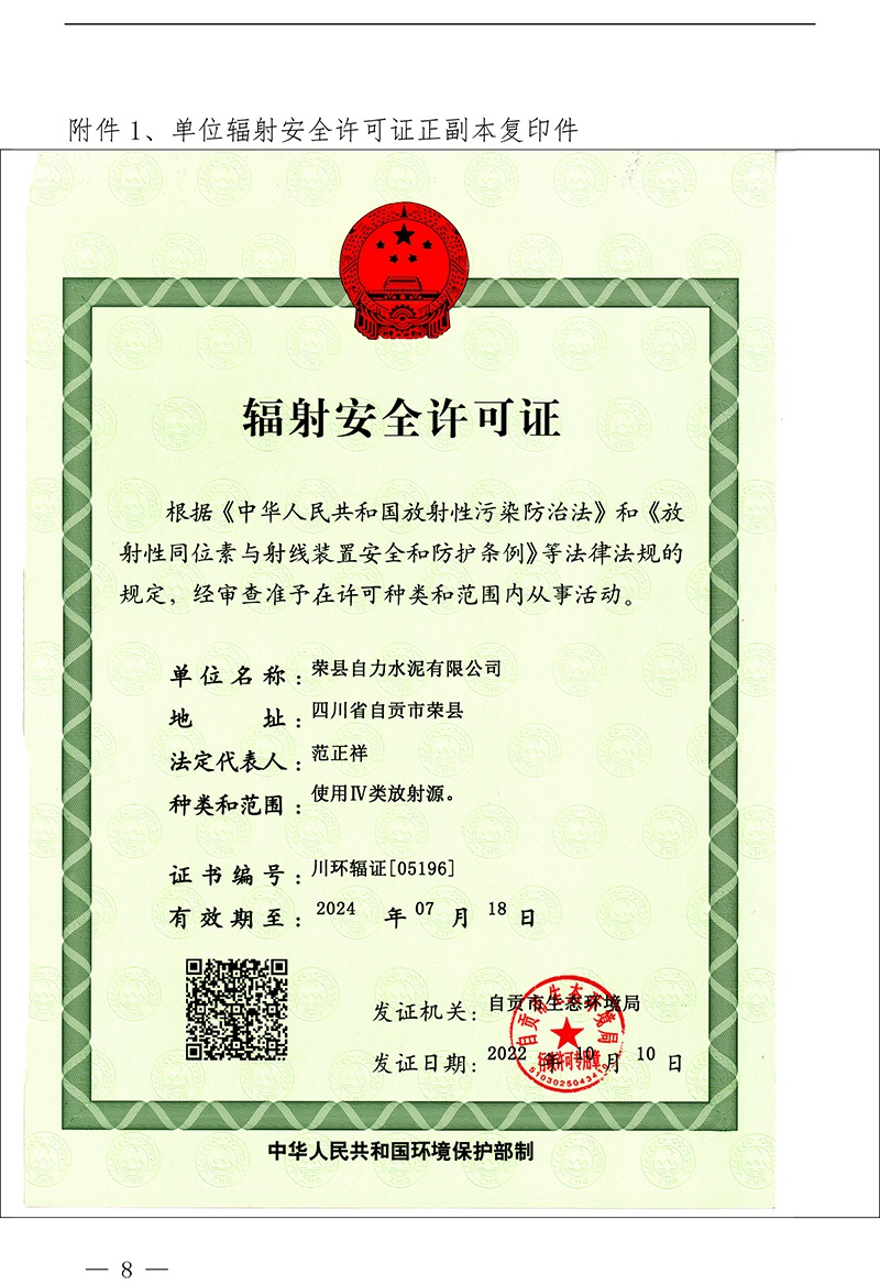 k8凯发登录 --天生赢家·一触即发