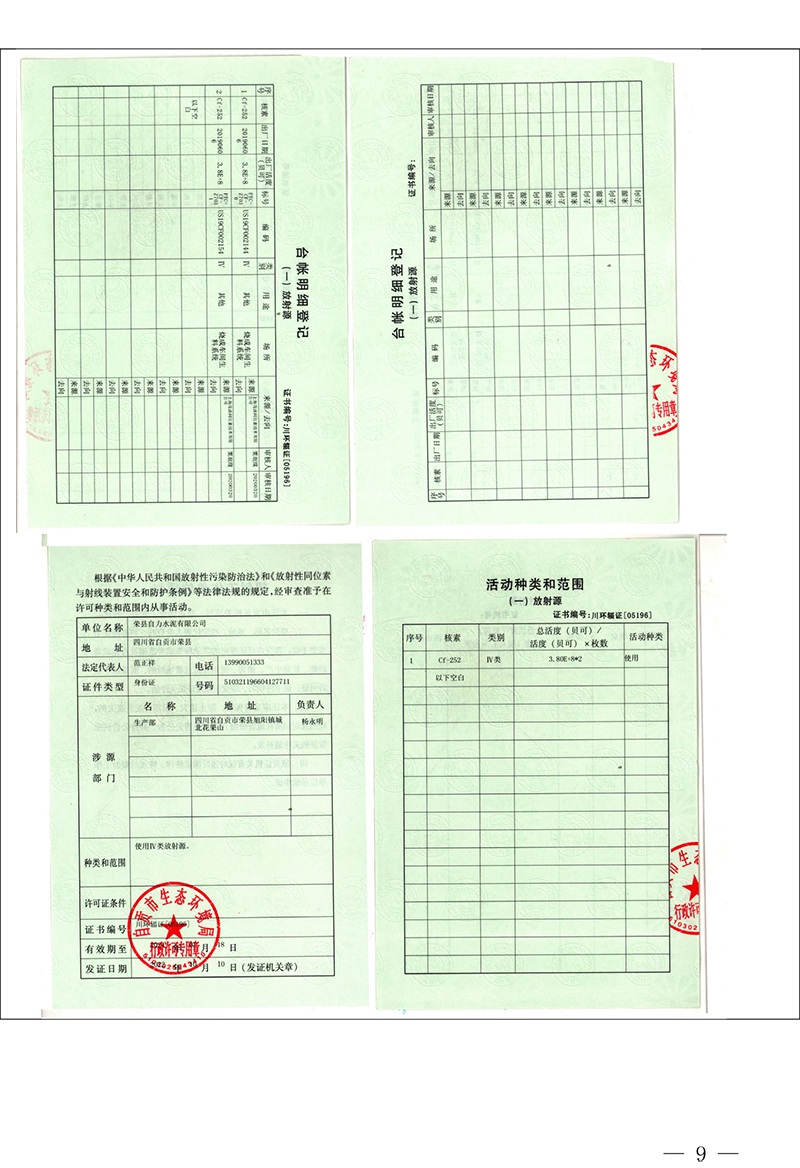 k8凯发登录 --天生赢家·一触即发