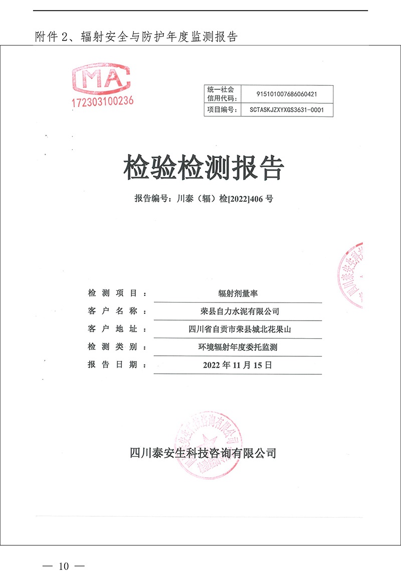 k8凯发登录 --天生赢家·一触即发