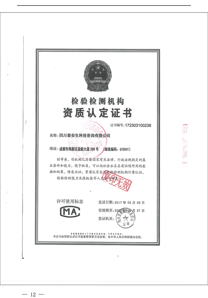k8凯发登录 --天生赢家·一触即发