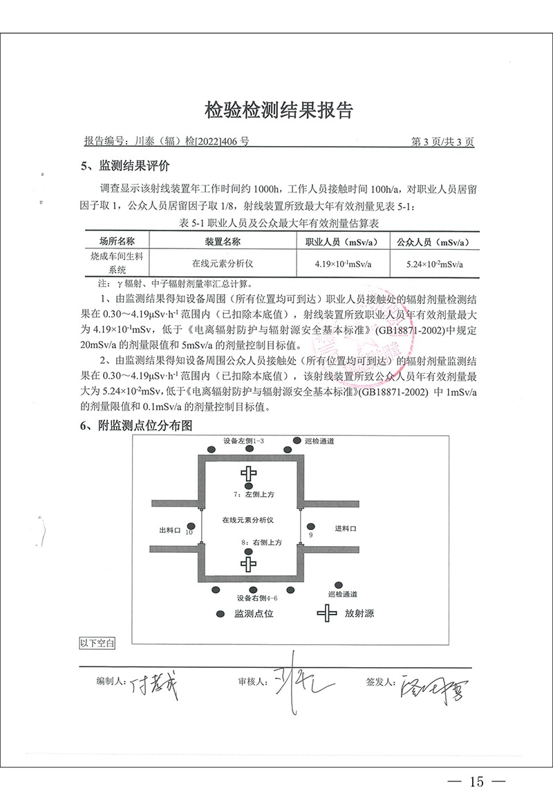 k8凯发登录 --天生赢家·一触即发
