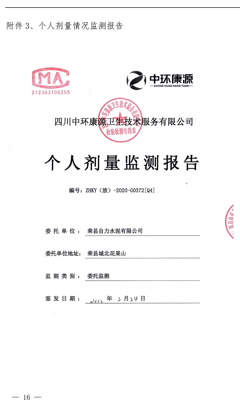 k8凯发登录 --天生赢家·一触即发