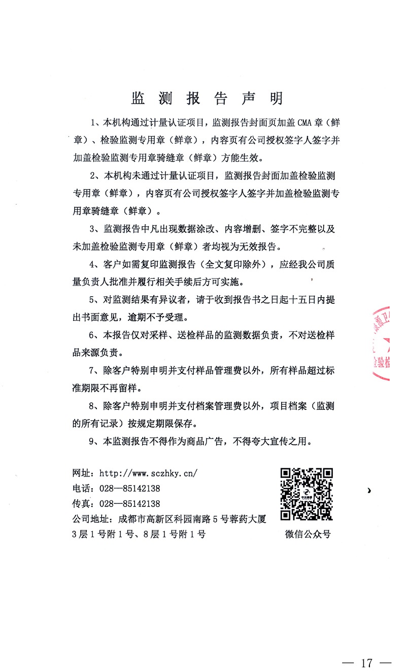 k8凯发登录 --天生赢家·一触即发