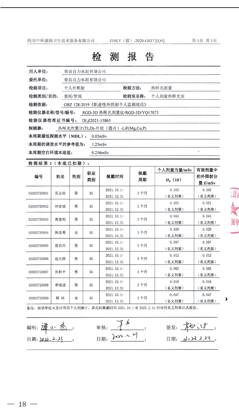 k8凯发登录 --天生赢家·一触即发