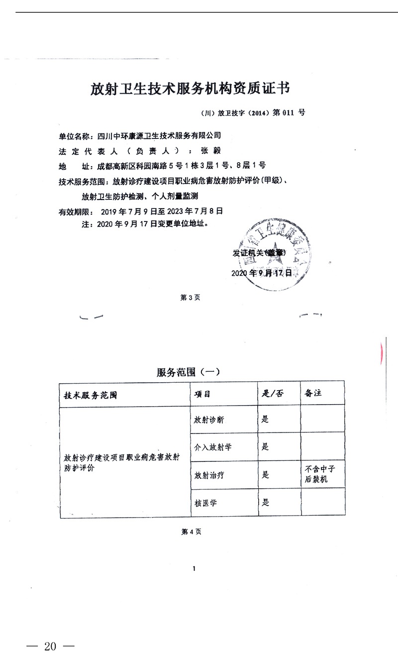 k8凯发登录 --天生赢家·一触即发