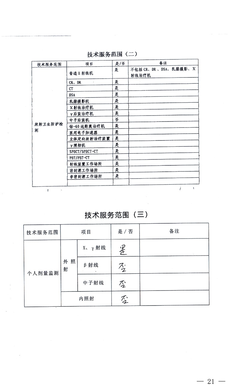 k8凯发登录 --天生赢家·一触即发
