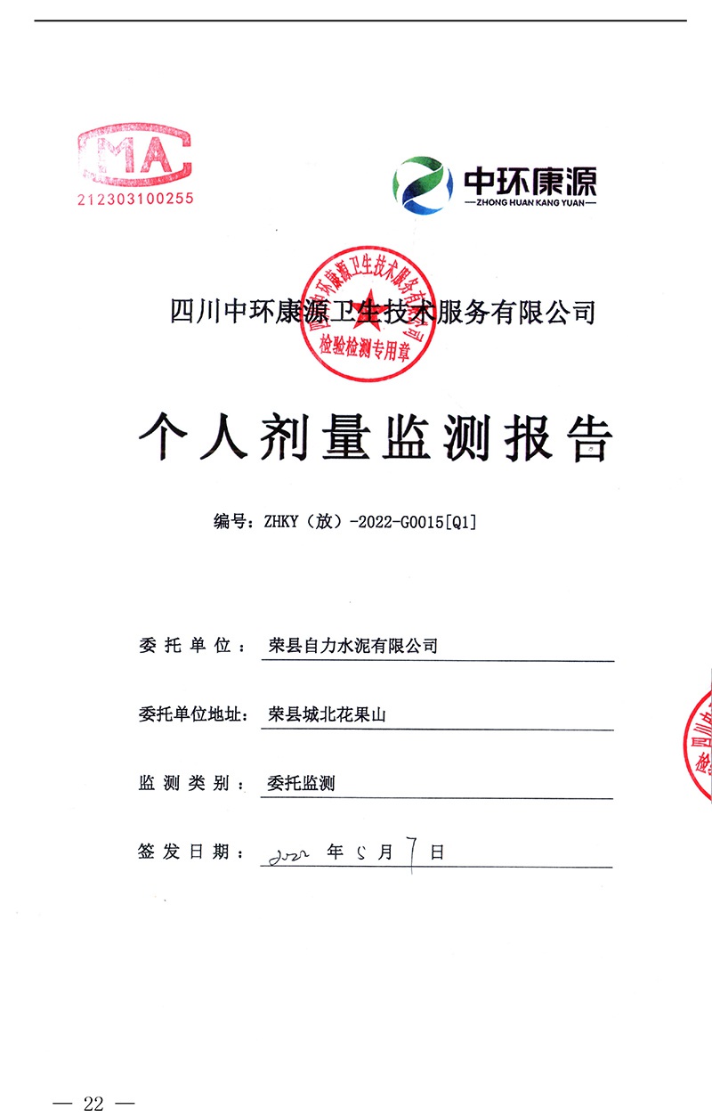 k8凯发登录 --天生赢家·一触即发