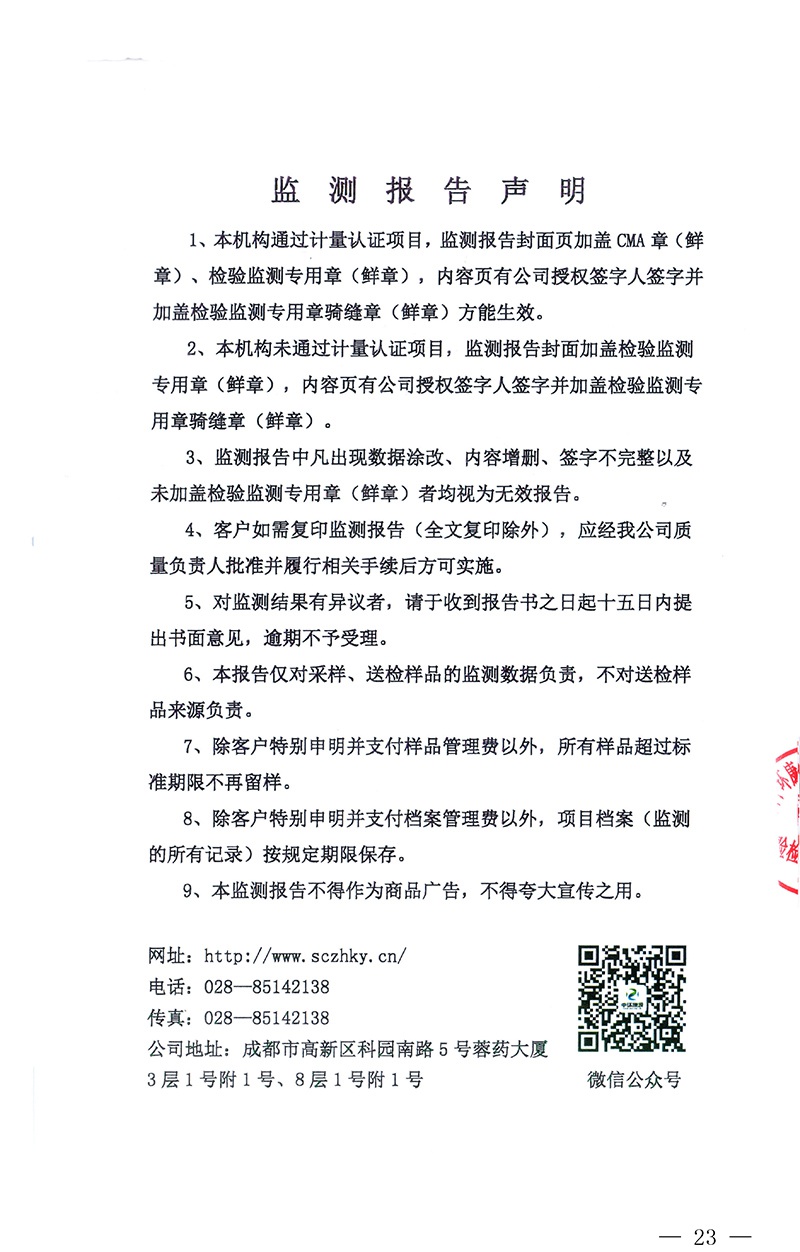 k8凯发登录 --天生赢家·一触即发