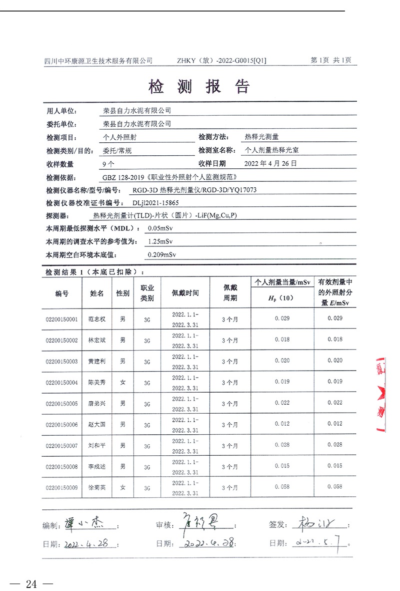k8凯发登录 --天生赢家·一触即发