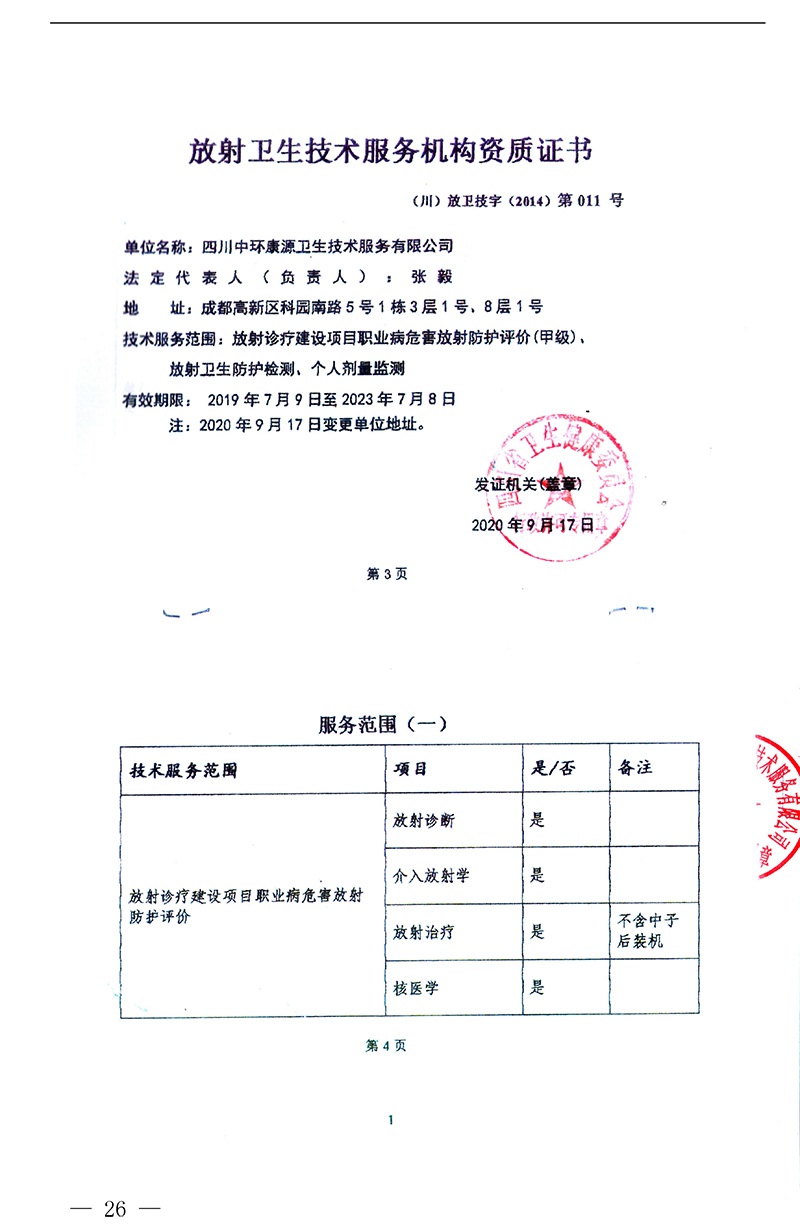 k8凯发登录 --天生赢家·一触即发