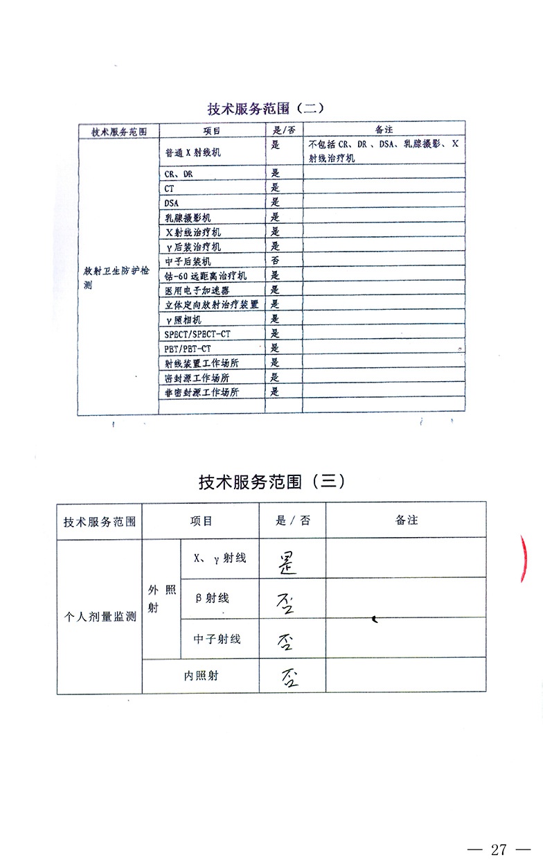 k8凯发登录 --天生赢家·一触即发