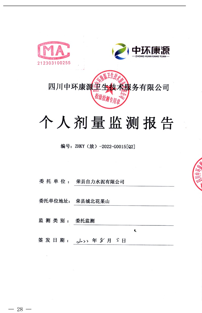 k8凯发登录 --天生赢家·一触即发