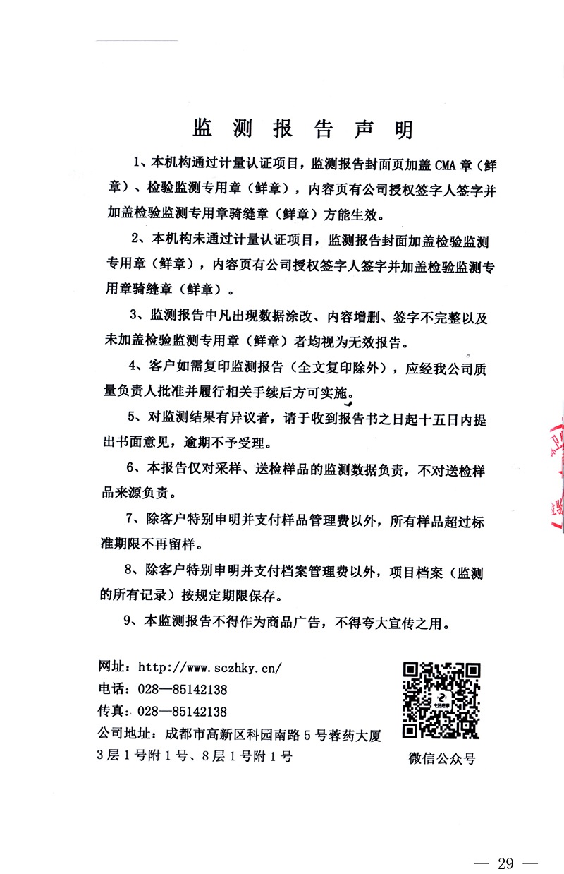 k8凯发登录 --天生赢家·一触即发