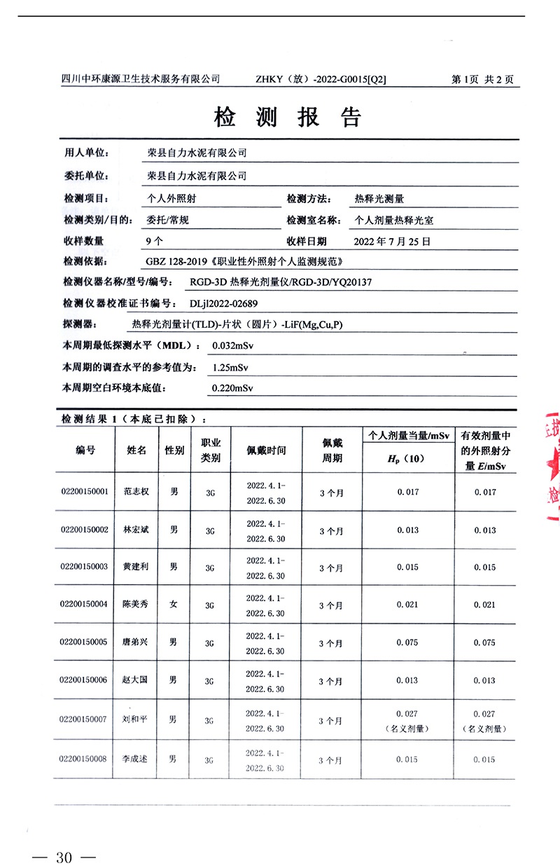 k8凯发登录 --天生赢家·一触即发