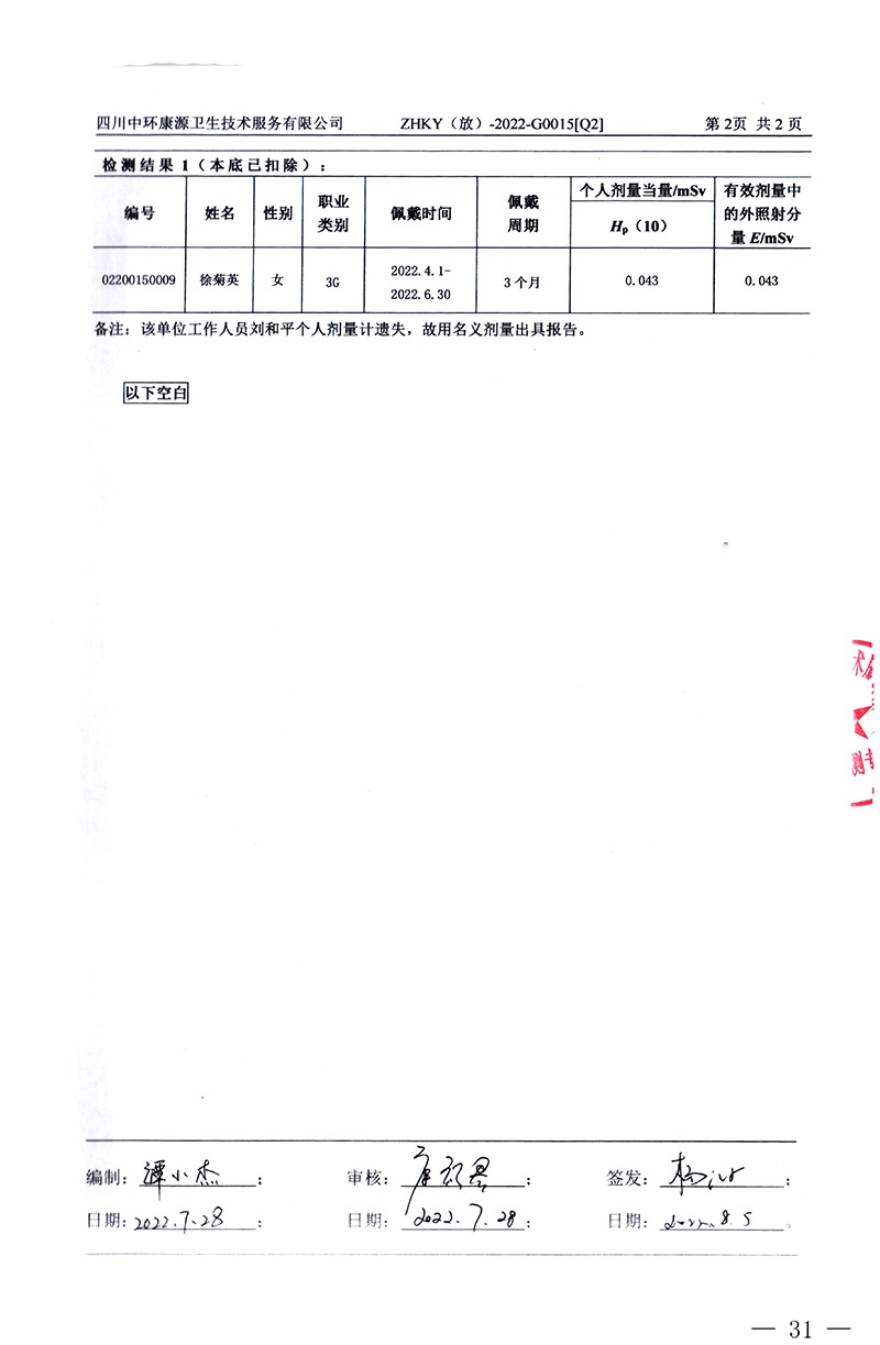 k8凯发登录 --天生赢家·一触即发