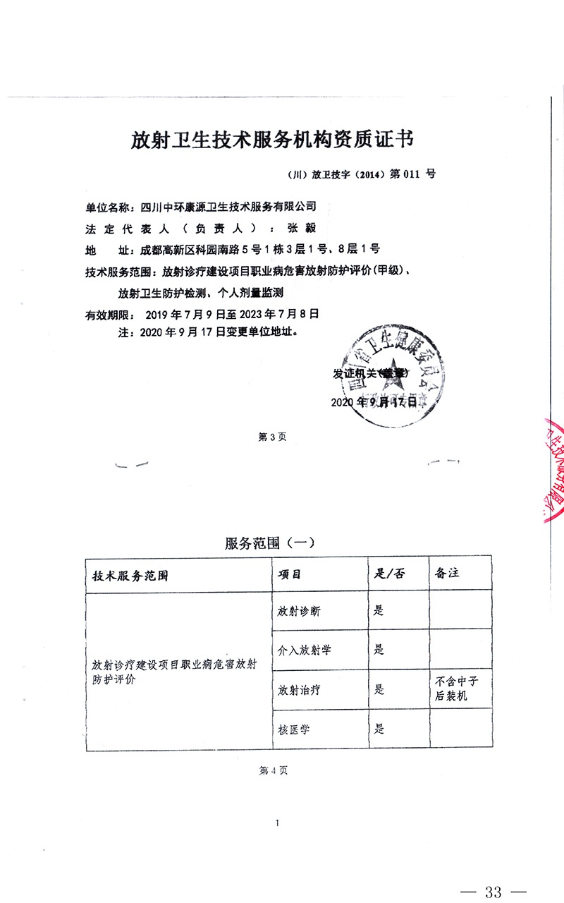 k8凯发登录 --天生赢家·一触即发
