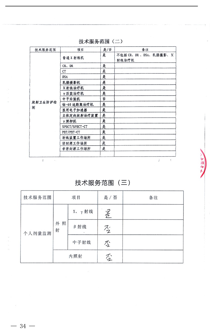 k8凯发登录 --天生赢家·一触即发