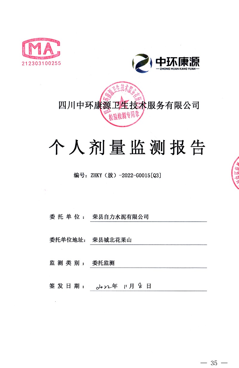 k8凯发登录 --天生赢家·一触即发
