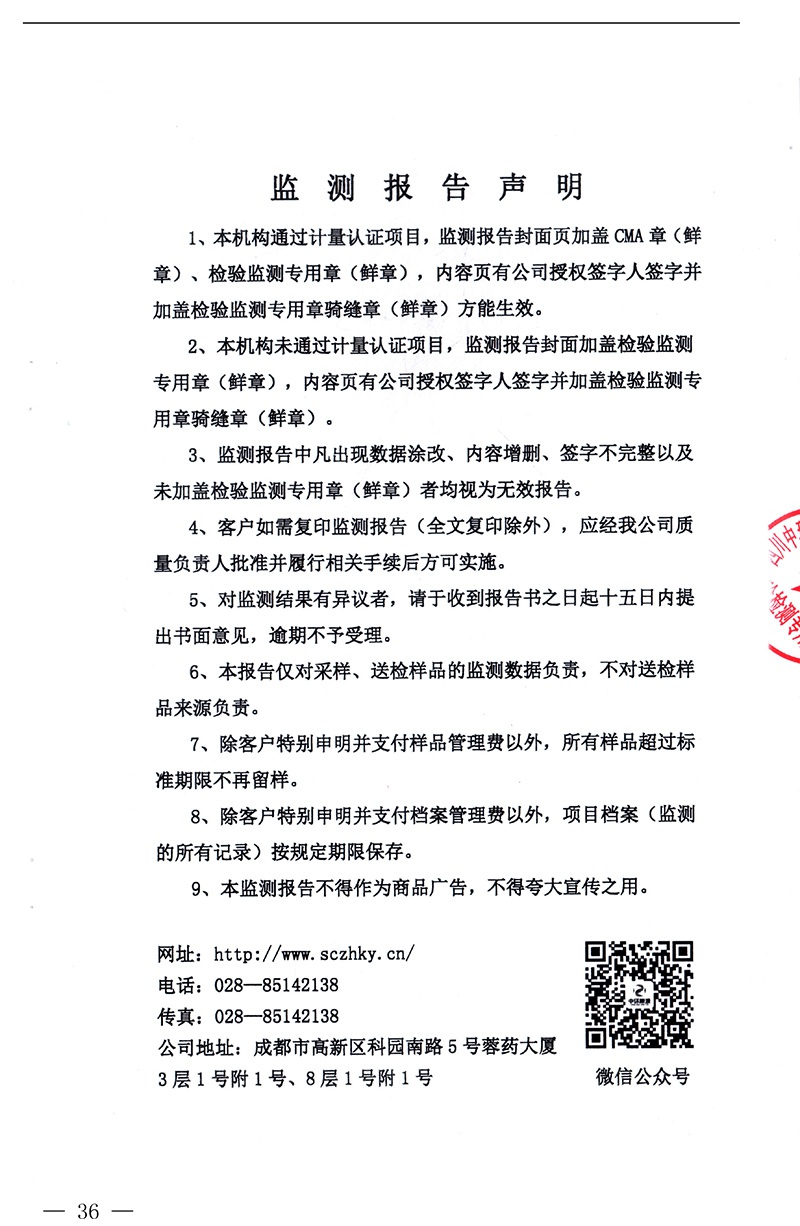 k8凯发登录 --天生赢家·一触即发