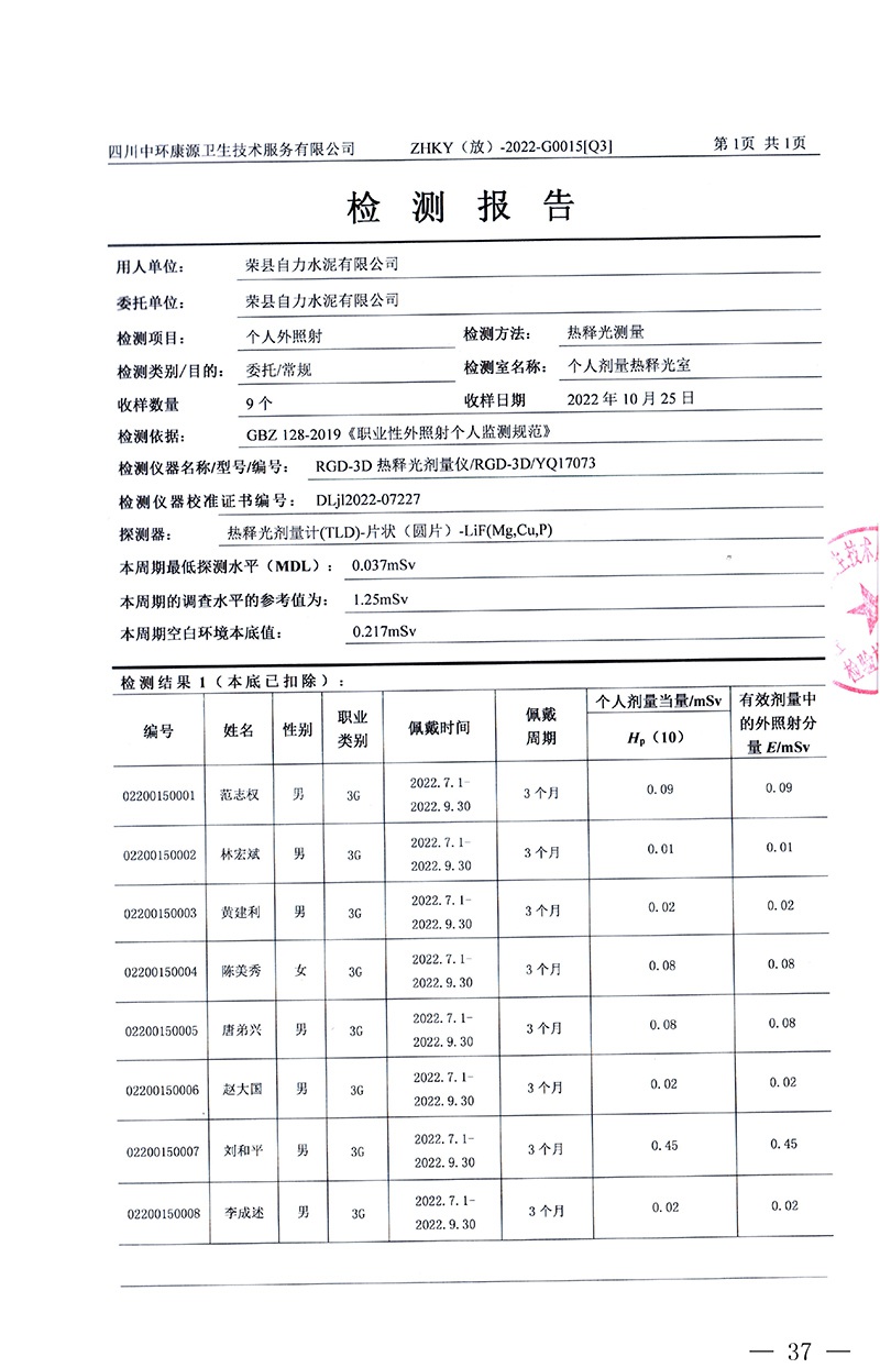 k8凯发登录 --天生赢家·一触即发