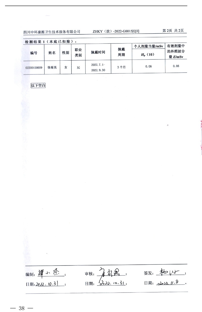 k8凯发登录 --天生赢家·一触即发