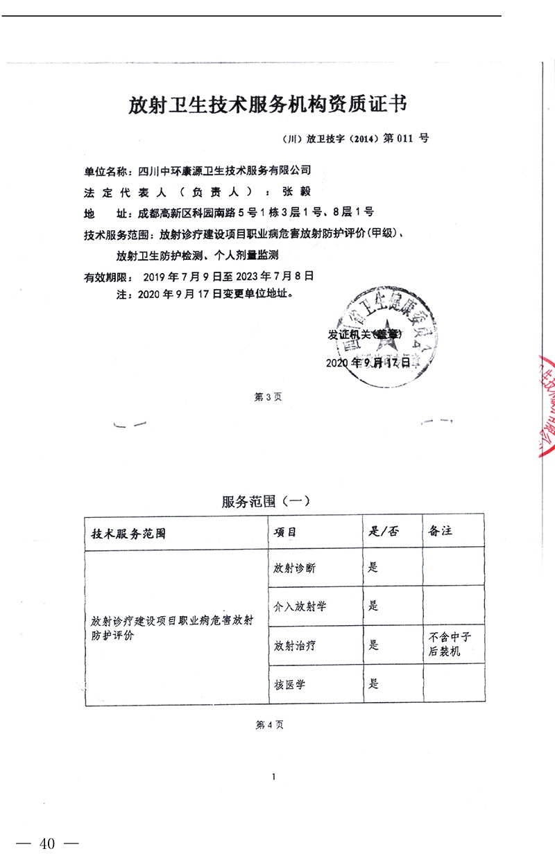 k8凯发登录 --天生赢家·一触即发