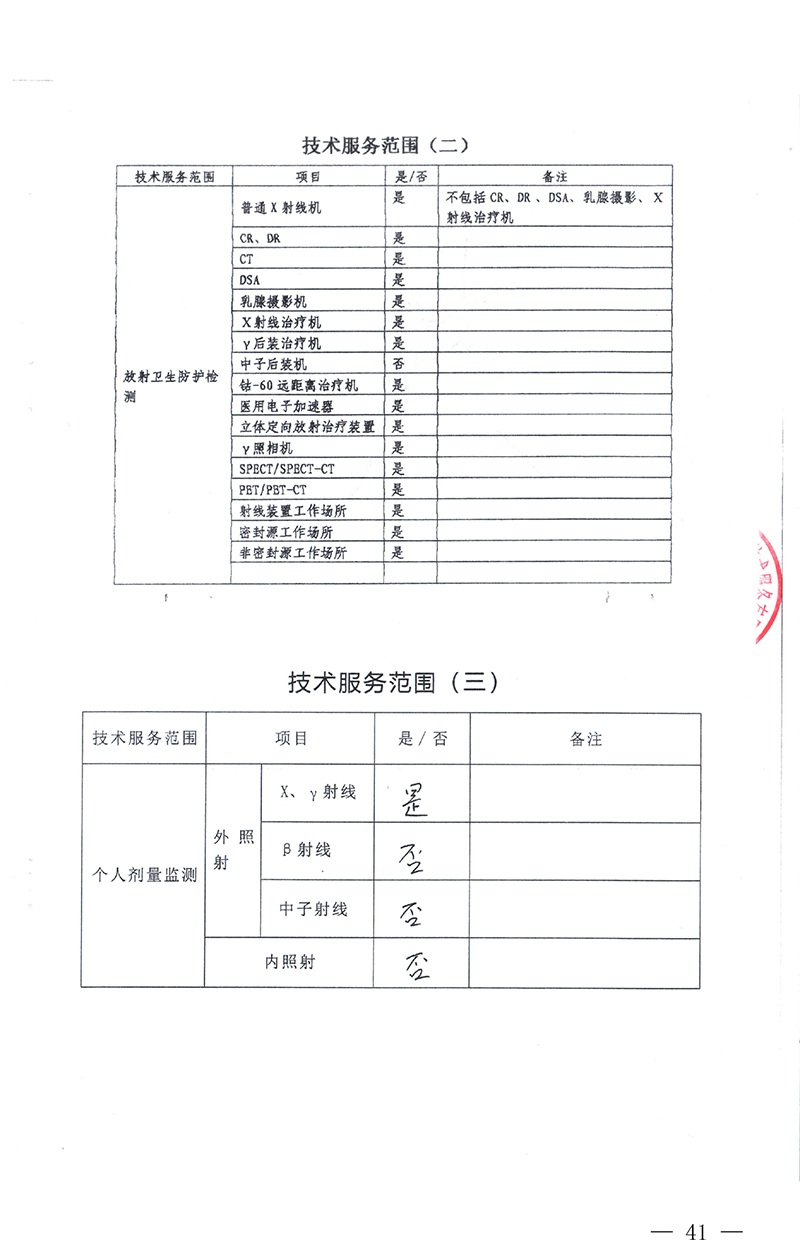 k8凯发登录 --天生赢家·一触即发