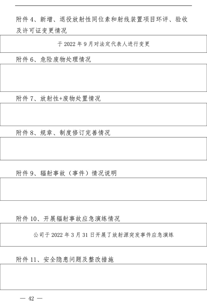 k8凯发登录 --天生赢家·一触即发