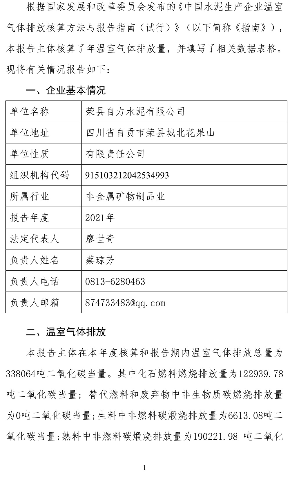 k8凯发登录 --天生赢家·一触即发