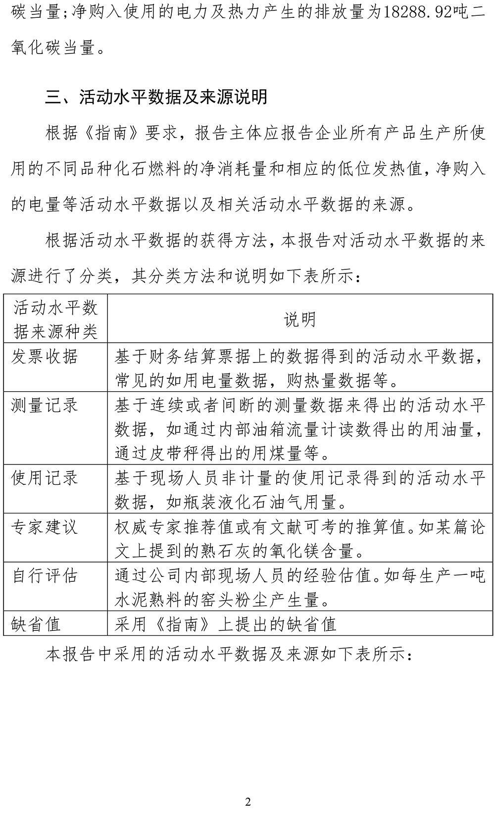 k8凯发登录 --天生赢家·一触即发
