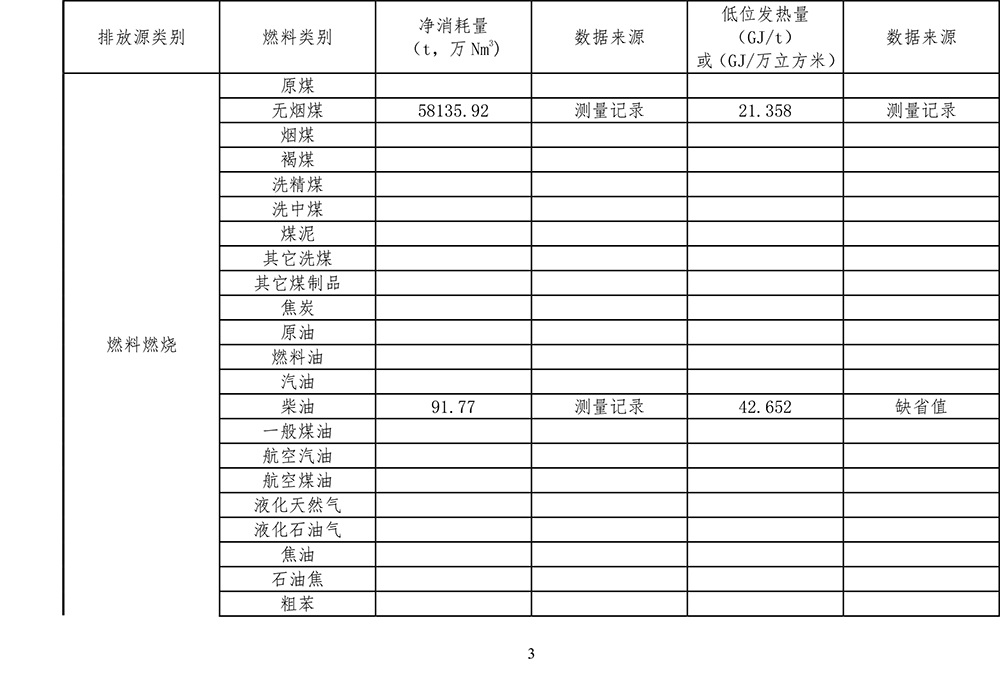 k8凯发登录 --天生赢家·一触即发