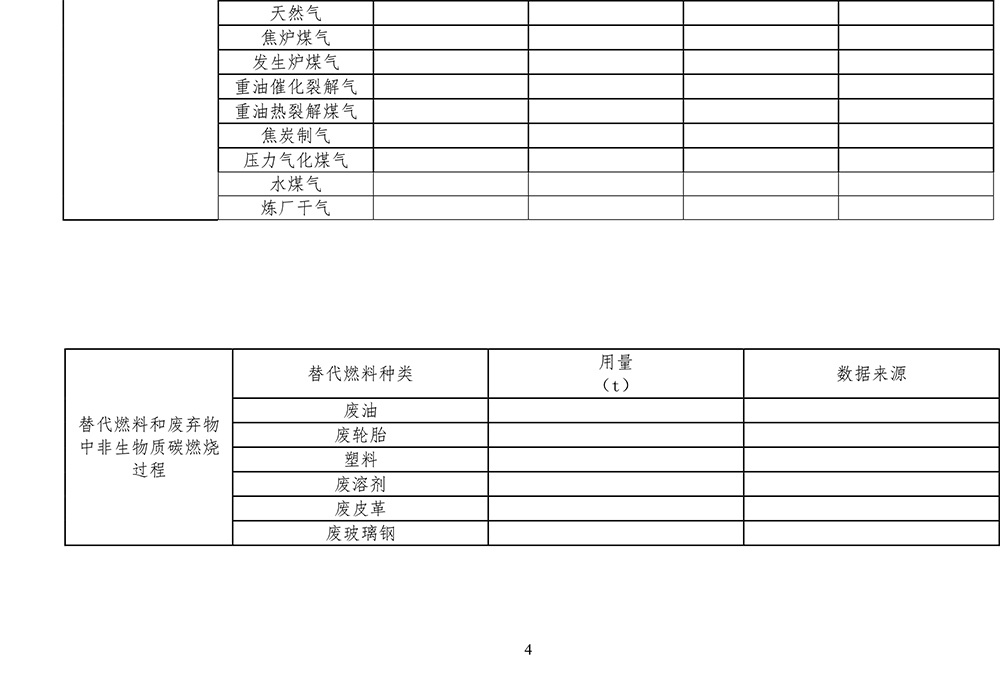 k8凯发登录 --天生赢家·一触即发