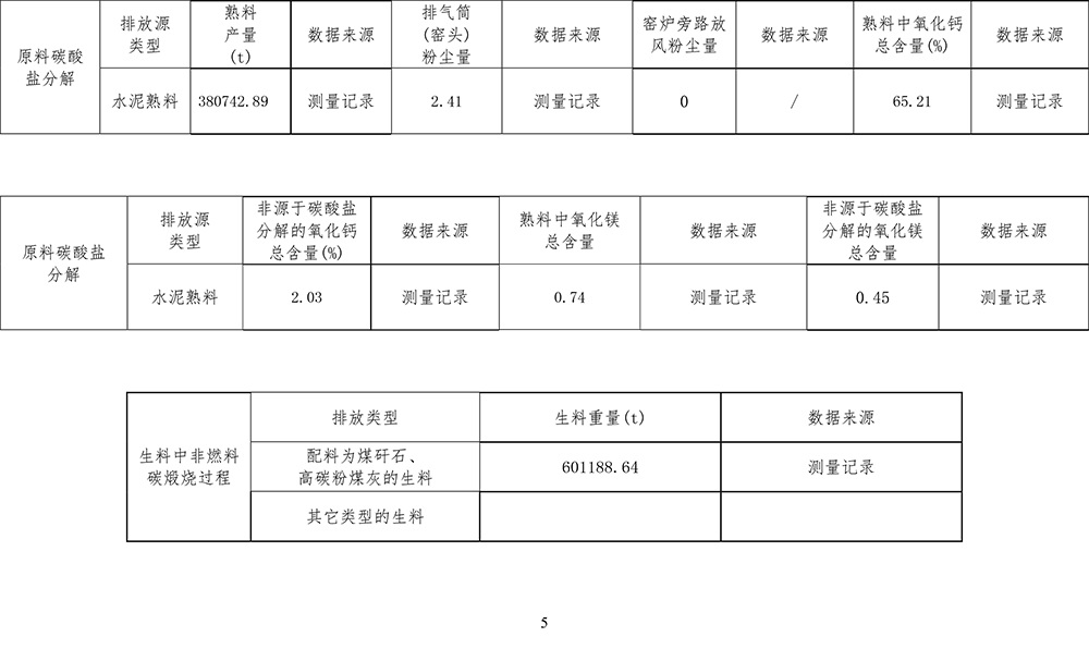 k8凯发登录 --天生赢家·一触即发