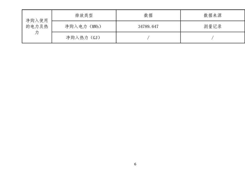 k8凯发登录 --天生赢家·一触即发