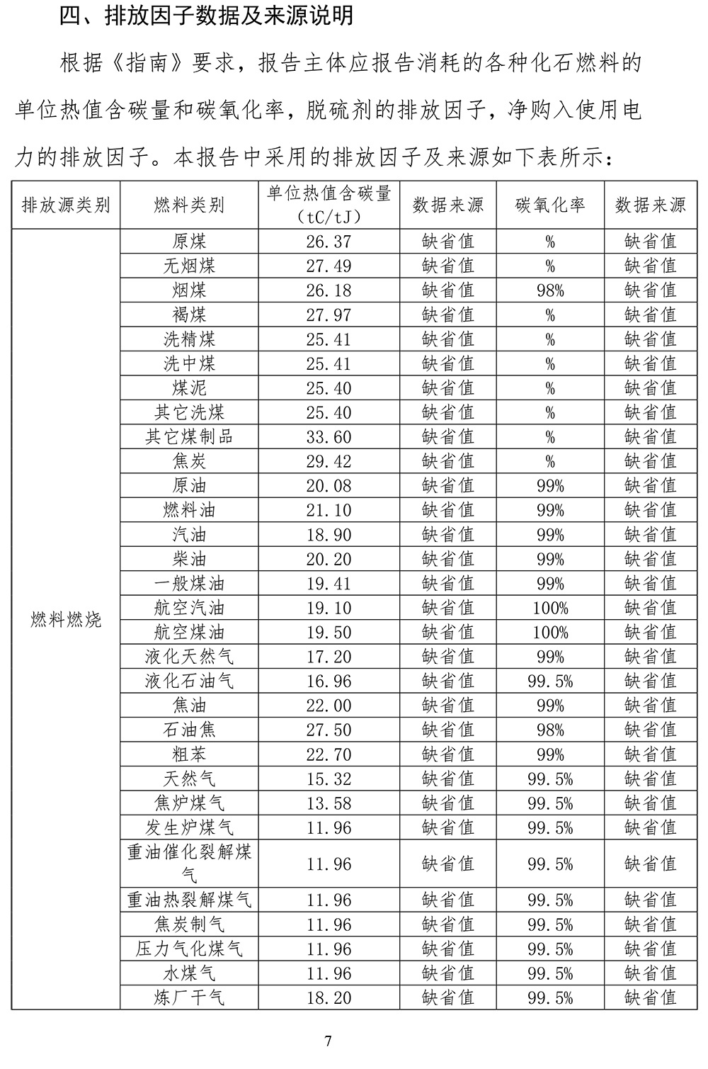 k8凯发登录 --天生赢家·一触即发