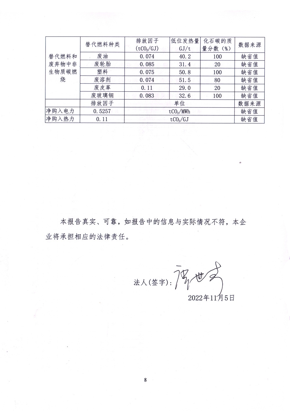 k8凯发登录 --天生赢家·一触即发