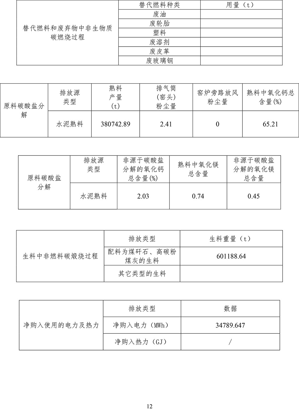 k8凯发登录 --天生赢家·一触即发