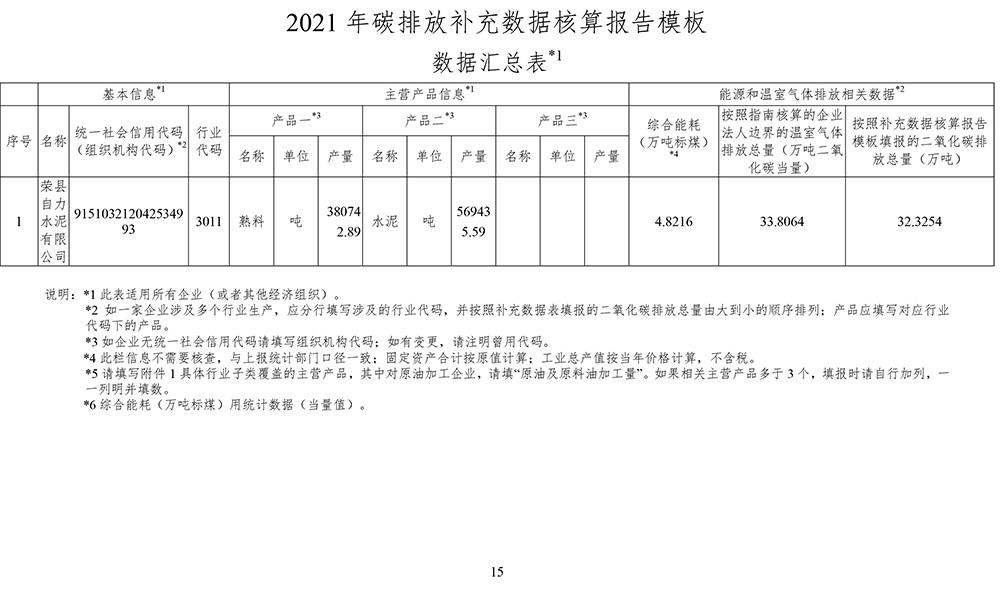 k8凯发登录 --天生赢家·一触即发