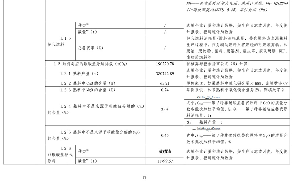 k8凯发登录 --天生赢家·一触即发